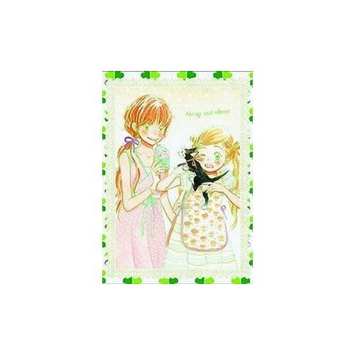 ハチミツとクローバー 全9巻セット [マーケットプレイス DVDセット]