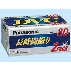 パナソニック ミニDVカセット80分2巻パック AY-DVM80V2