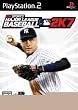 Major League Baseball 2K7 PS2