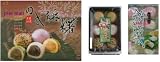 Mochi Sampler (3 items) - Mochi Rice Cake Sampler -)(Matcha, Purple Yam, Peanut, Red Bean, Seasame - 44 Pieces