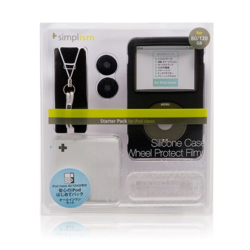 Simplism iPod classic 80/120GB用 スターターパック ブラック 2009年発売モデル対応 TR-SPCLN-BK