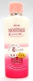 ���C�X�^�[�W�� �G�b�Z���X�~���N �������Ƃ� 160mL