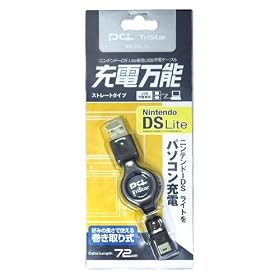 �[�d���\ �j���e���h�[DS Lite��pUSB�[�d�P�[�u�� BN-DSL-CL