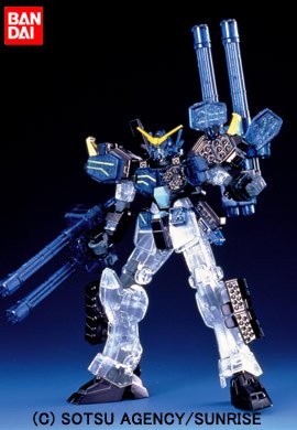 Gundam W Endless Waltz - Heavy Arms H-Arms Custom Special Model Kit