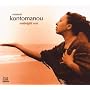 Midnight Sun ~ Elisabeth Kontomanou