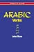 Book Arabic Verbs: For Revision and Practice