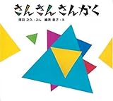 ���񂳂񂳂񂩂� (�Ƃ��Ƃ����ق�)