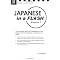 Useless books to learn Japanese