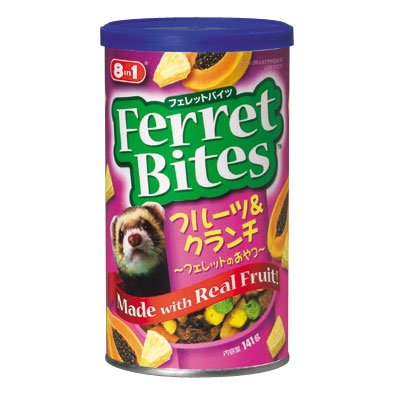 【フェレット館】８ｉｎ１フェレットバイツ（フルーツ＆クランチ）１４１ｇ