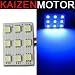 Cool Blue Color 4pcs 6 LED Car Interior Lights 12v, 3 Adapter (T10, Ba9s, and Festoon)
