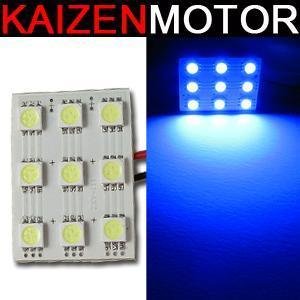 High Quality 1x NEW Car Interior Blue Color (8 LED Panel) with 3 Universal Fit Adapter