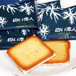 【北海道銘菓】白い恋人　（石屋製菓）　１２枚入　ホワイト