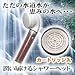 F・A・Cシャワーヘッド(脱塩素カートリッジ入) IO-128