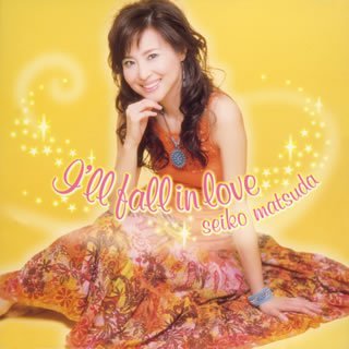 I’ll fall in love 松田聖子 Seiko Matsuda Ryo Ogura