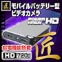 ���o�C���o�b�e���[�^�r�f�I�J����(���u�����h)�wPOWER HAWK HD�x�i�p���[�z�[�N�g�c�j2013�N���f��