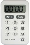 DRETEC 10キータイマー 「シンプティ」 ホワイト T-181WT