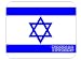 Israel, Tiberias Mouse Pad