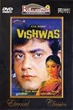 Vishwas