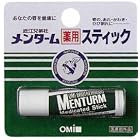 メンターム 薬用スティック レギュラー