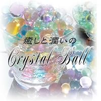【訳あり】 1円!! Crystal Ball♪ 5パック/セット