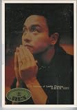 In Memory of Leslie Cheung