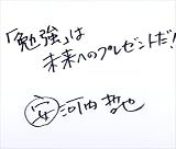 できる人の教え方