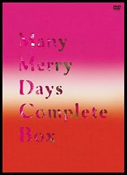 Many Merry Days Complete Box [DVD]