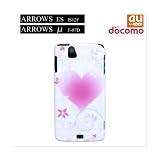 F-07D ARROWS μ（ミュー）・ES（IS12F）兼用　「0114 花飾りのハート　白」特殊印刷ケース