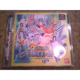 Poket Digi World by 