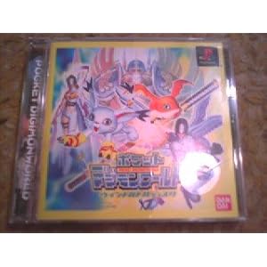 Poket Digi World by 
