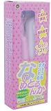なめとるんか