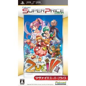 Falcom Zwei !! (BEST PRICE) for PSP [Japan Import]