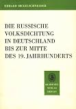 Produkt-Bild: Die russische Volksdichtung in Deutschland bis zur Mitte des 19. Jahrhunderts