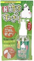 竹酢 de すっきり