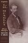 Captain L. H. McNelly, Texas Ranger: The Life and Times of a Fighting Man