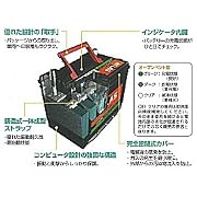 ＡＴＬＡＳ　５５Ｂ２４Ｌ（46B24L対応）　自動車用バッテリー
