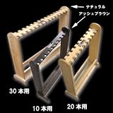 GEECRACK(ジークラック) ロッドスタンド アッシュブラウン 20本収納