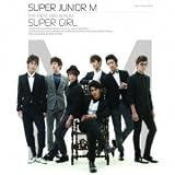 THE FIRST MINI ALBUM 『SUPER GIRL』