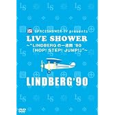 SPACESHOWER TV presents LIVE SHOWER~“LINDBERGの一週間 '90「HOP! STEP! JUMP!」”~ [DVD]