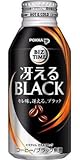 ポッカ ビズタイムカフェ 冴えるブラック 400g缶 1ケース(24本) ポッカ ビズタイムカフェ 冴えるブラック 400g缶 1ケース(24本)
