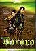 Dororo (Special Edition, 2 DVDs)