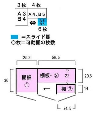 Cover image : スライド書棚 カオス 幅90ハイタイプ ナチュラル
