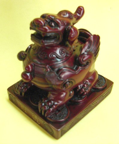 Pi Yao Figurine