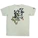 (ぶーでんしょうてん)豊天商店 言魂シリーズ 心配すななんとかなる半袖Tシャツ BUB0800 11 オフホワイト XL