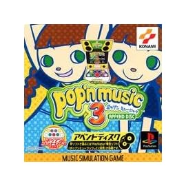 ポップンミュージック3 アペンドディスク