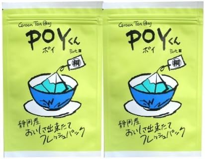 Hakiri Shizuoka tea POY Kuntibaggu PARTIII (for thread with cup) are collectively deals two sets (2.5gX20) X2 pieces