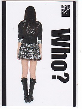 松井咲子のアイテム画像