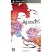 Final Fantasy Type 0 Zero Zeroshiki for PSP
