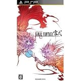 Final Fantasy Type 0 Zero Zeroshiki for PSP