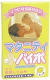 マタニティーパイポ レモン